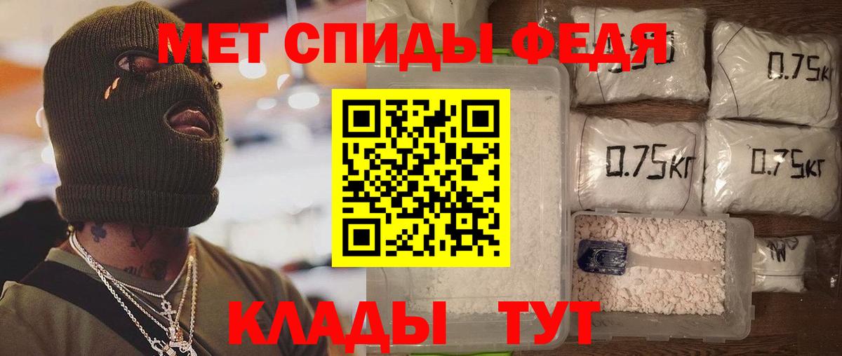 АМФЕТАМИН 98% Коркино