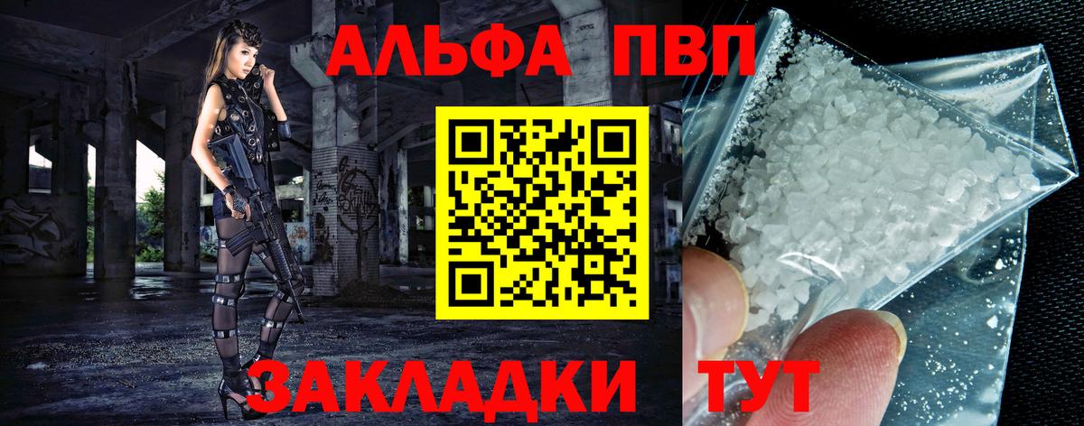 A PVP СК КРИС Коркино