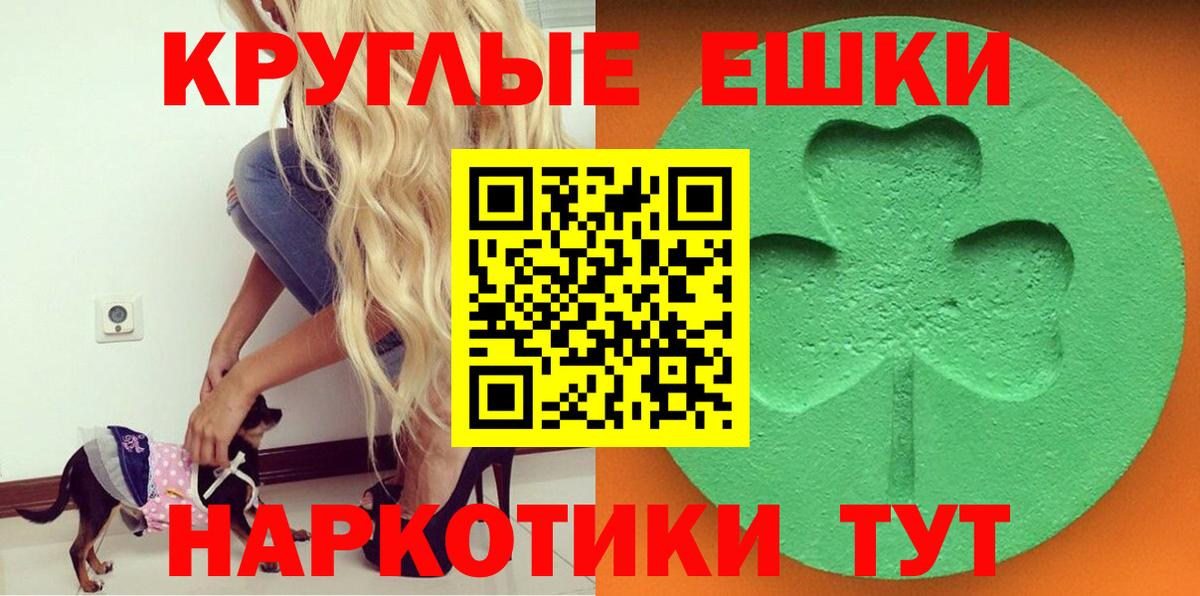 Ecstasy DUBAI  Экстази  ЭКСТАЗИ Punisher  Коркино  Вход с VPN 