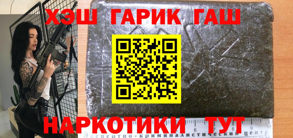 Коркино  где купить наркоту  Вход с VPN  ГАШ Ice-O-Lator  Гашиш индика сатива  Гашиш 
