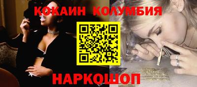 кокаин премиум Будённовск