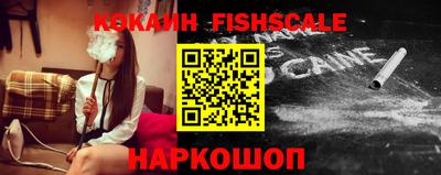 кокаин премиум Будённовск
