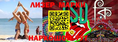 кокаин VHQ Бузулук