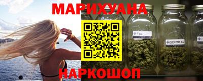 кокаин VHQ Бузулук