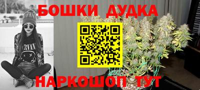 кокаин премиум Будённовск