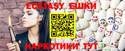 кокаин VHQ Бузулук