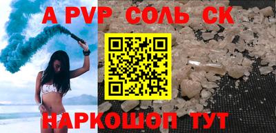 кокаин премиум Будённовск