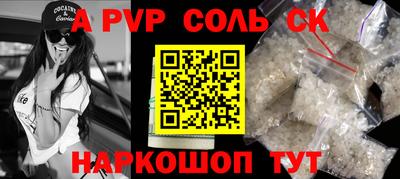 кокаин премиум Будённовск