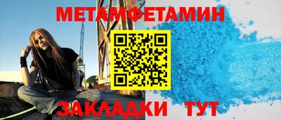 прущая мука Надым