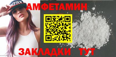 кокаин VHQ Бузулук