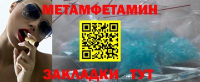 кокаин VHQ Бузулук