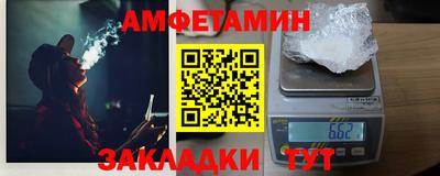 крисы Бугуруслан