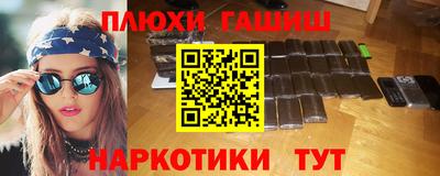 крисы Бугуруслан