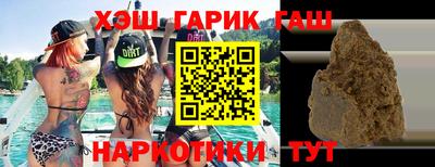 крисы Бугуруслан