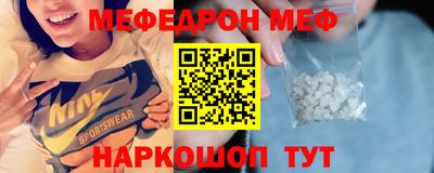 крисы Бугуруслан