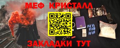кокаин премиум Будённовск