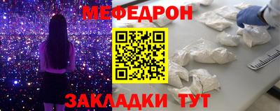 мдпв Назарово