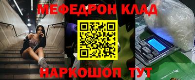 кокаин VHQ Бузулук