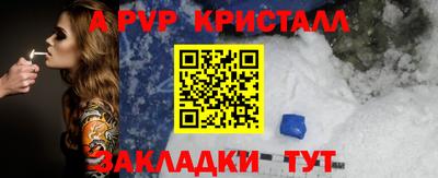 крисы Бугуруслан
