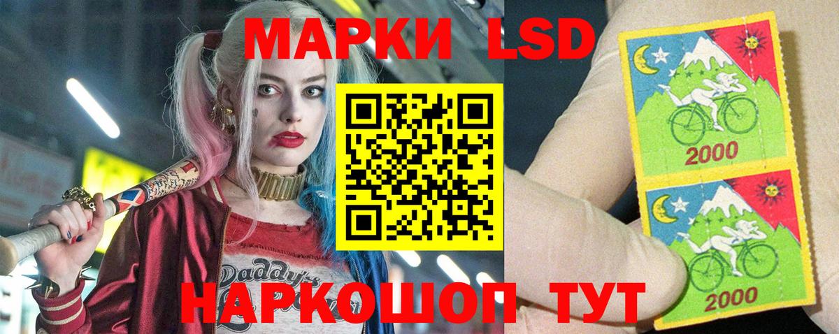 Лсд 25 экстази кислота Коркино