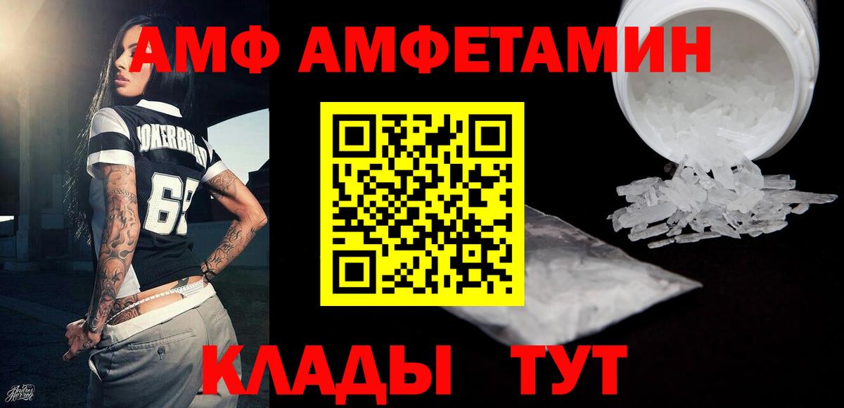 Метамфетамин Декстрометамфетамин 99.9%  Метамфетамин  Коркино  Вход с VPN 