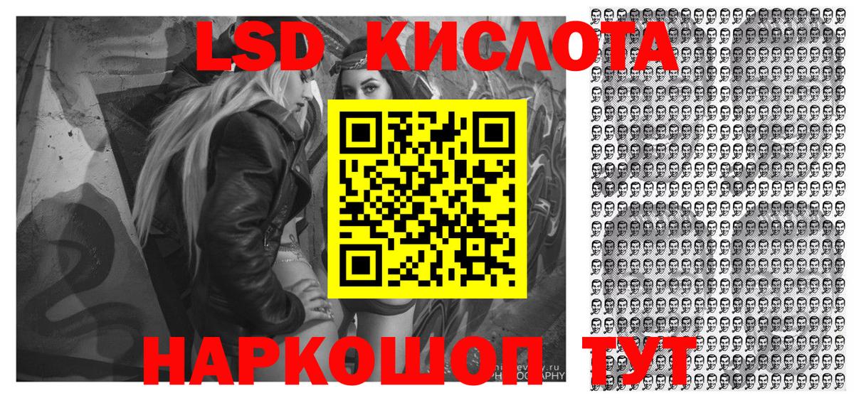 Наркотические марки 1500мкг  Наркотические марки 1500мкг  Марки 25I-NBOMe  Коркино  Вход с VPN 