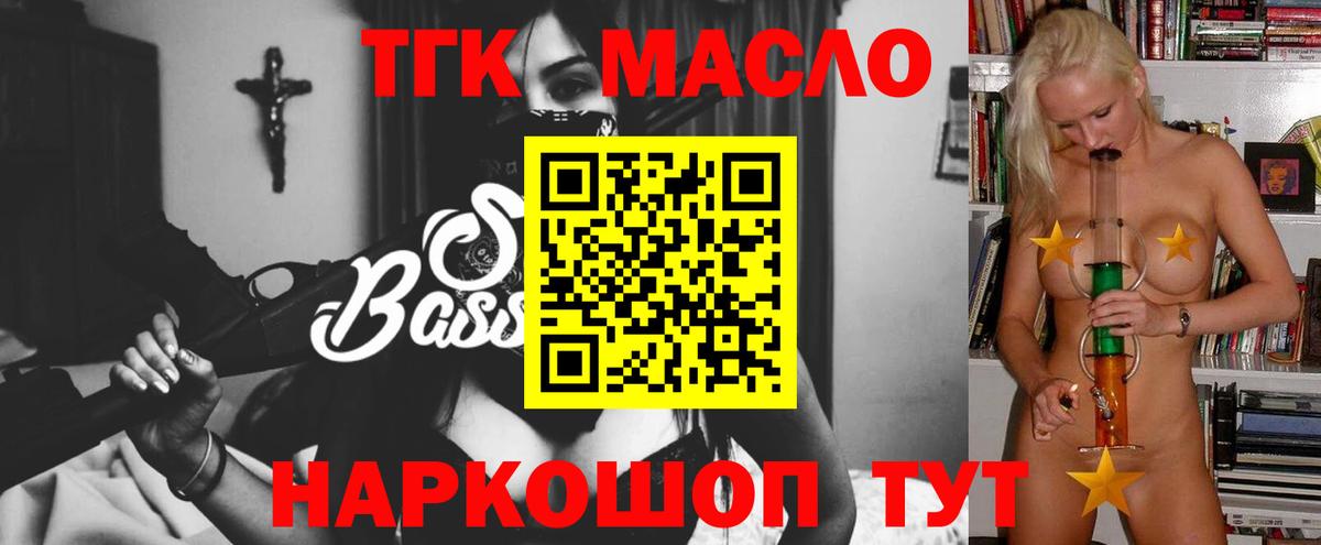 Кокаин Коркино
