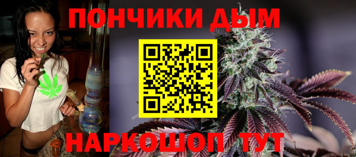 Бошки Шишки White Widow Коркино