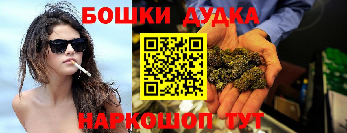 Канабис ГИДРОПОН  Вход с VPN  Коркино  Бошки марихуана Bruce Banner 